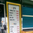 기백분식토스트 이미지