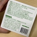 GS25(의정행복점) | gs25 아이스브륄레 말차맛 솔직후기 칼로리