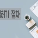 용행정사사무소 이미지