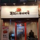 두리써비스 이미지