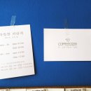 웜블루 이미지