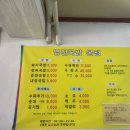 영진돼지국밥 이미지