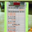 백운칡냉면 이미지