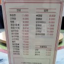 한신반점