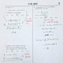 미듬학원 - 북구 경양로 63 | 미듬학원