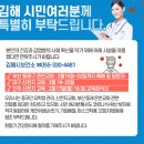 주촌농협 하나로마트 이미지