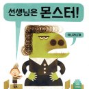 그림책 하브루타 이미지