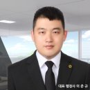 서울베드로행정사사무소 이미지