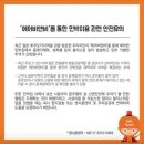 에어비엔비민박