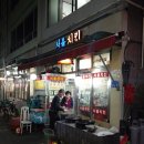 서울치킨