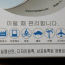 주식회사 아이엠피