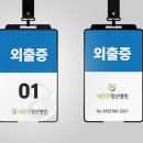 새진주정신병원 네이버블로그