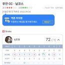 [은평/역촌] 한층 업그레이드된 아이원스크린골프