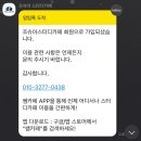카페조슈아