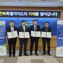 (주)삼양사 이미지