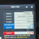 씨유 제천장락4단지점 | 스타벅스 제천장락DT점 : 새로 오픈 해서 방문 해 본 후기
