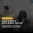 다산로드맵학원 | 다산영어학원 광고 하나 없이 ‘빈자리 찾기 힘든 곳’이 된 비결 입소문만으로 다산 엄마들을 사로잡은...