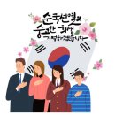 번영여행사 - 전주시 덕진구 | 번영여행사