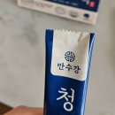 엠디컴퍼니