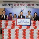 푸른요양병원 이미지