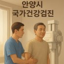 만안구청-6 이미지