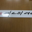 월드정수기마트
