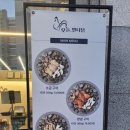 오늘;만나닭