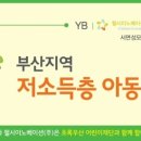 첼시이노베이션