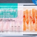 메시호산신세계