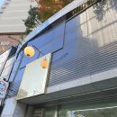 온실헤어 | 천안 불당동 미용실 헤어온실에서 4개월아기 배냇머리 밀은 후기 #빡빡이