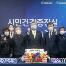 건강증진실 디트뉴스24
