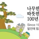 선창산업 이미지