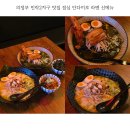 카라PC방 | 의정부 민락2지구 맛집 점심 안다미로 라멘 신메뉴