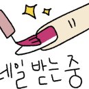 엠네일 이미지