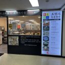 조박사함흥냉면 이미지