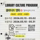 새빛작은도서관 이미지