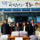 경북장애인종합복지관봉화분관 이미지