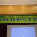 518기념문화센터 대동홀 이미지