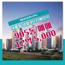 명동부동산공인중개사사무소 이미지