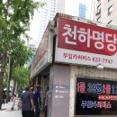 김박사카 이미지