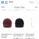 마뗑킴matin kim 클리어런스 세일 이미지