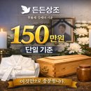 예단상조 네이버블로그