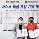 성운개발(주) 이미지
