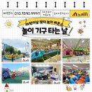 군포경찰서 어린이집 이미지