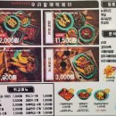 우리할매떡볶이일산탄현점 - 고양시 일산서구 일현로 131 | 우리할매떡볶이일산탄현점