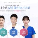 섬세한사랑니치과의원 이미지