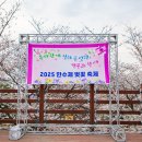 한수제 일원 이미지