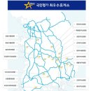 군위(부산)휴게소 이미지