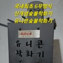 관악-현장-관악-874 이미지