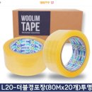 경포장 이미지